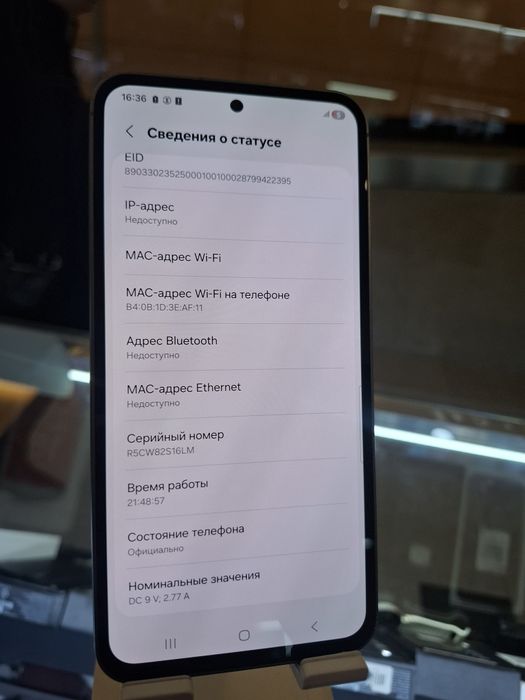 Samsung S23 FE 8/128 gb