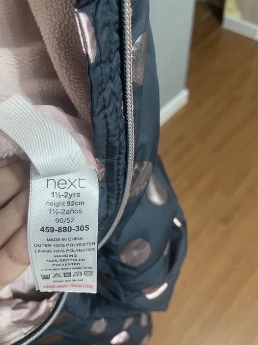 Комбинезон Next на 1.6-3г