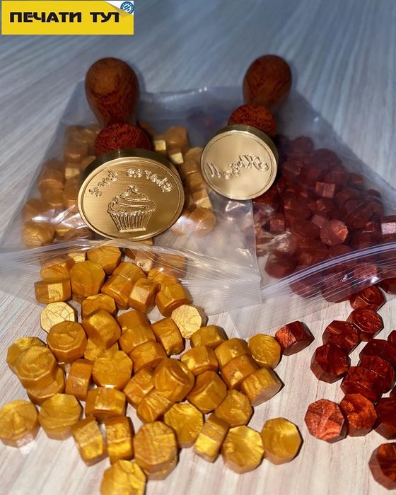 Сургучная печать,  рельефная печать