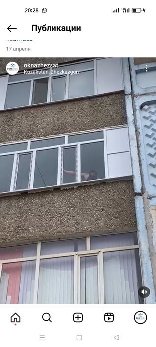 Пластиковые окна балконы