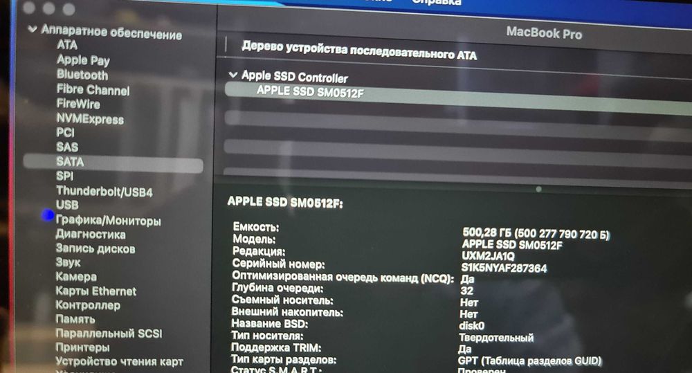 Macbook pro 13 (Retina, Late 2013)  SSD 512Gb