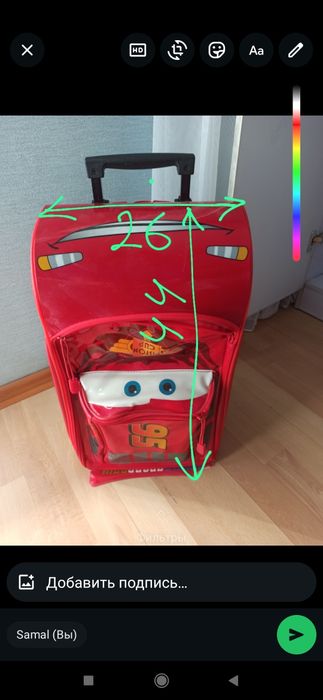 Чемодан детский дорожный