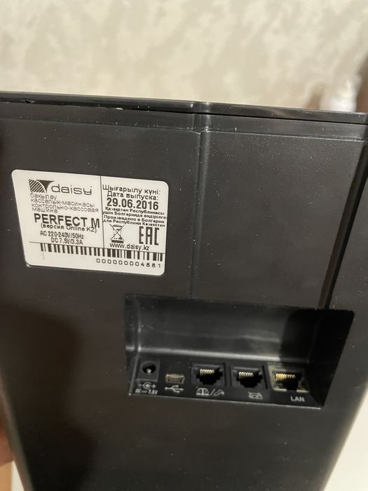 Аппарат кассовый Daisy Perfect M