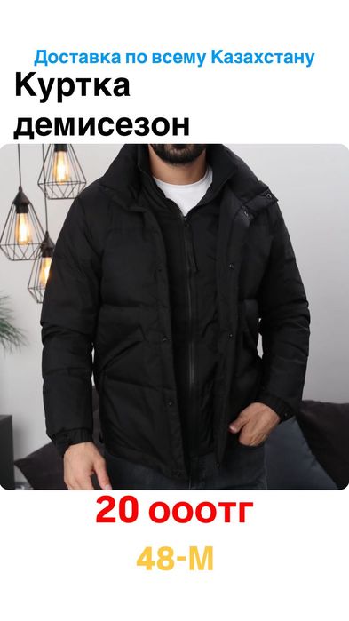 Ветровка мужская 46-S