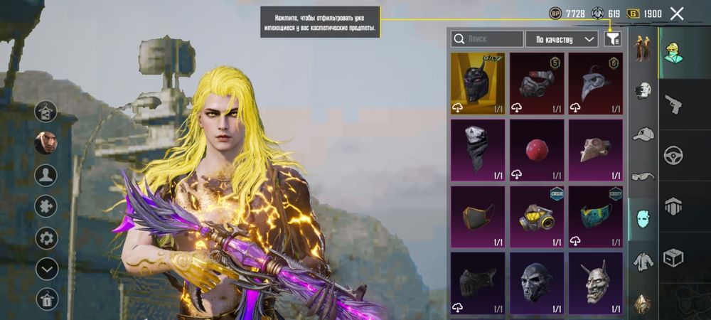 Пабг мобайл срочноо