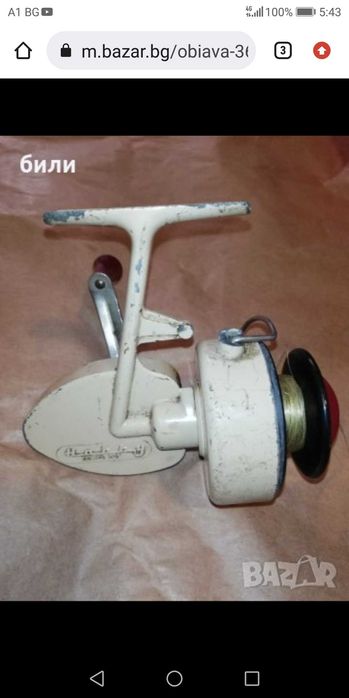 болонеза, спининг и шаранджийски въдици