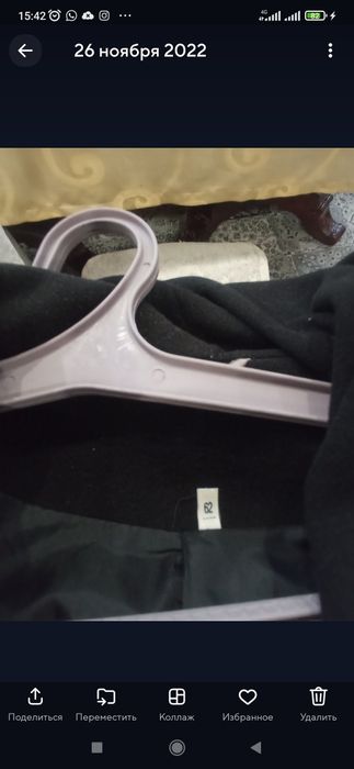 Пальто женское 58-60-62