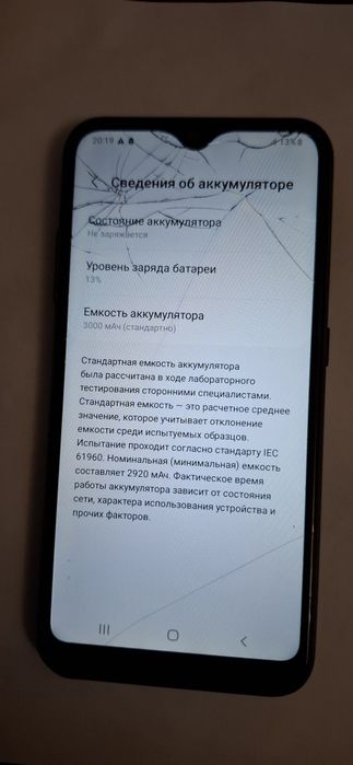 Смартфон Samsung Galaxy A01