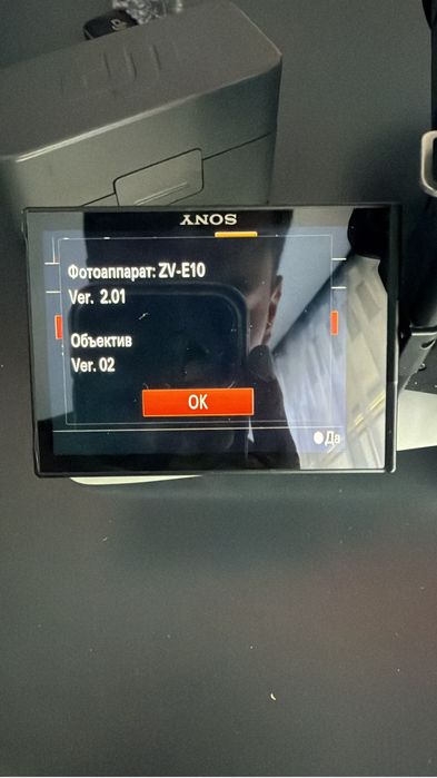 Sony zv e10 камера