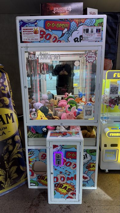 Аппараты Хватайка