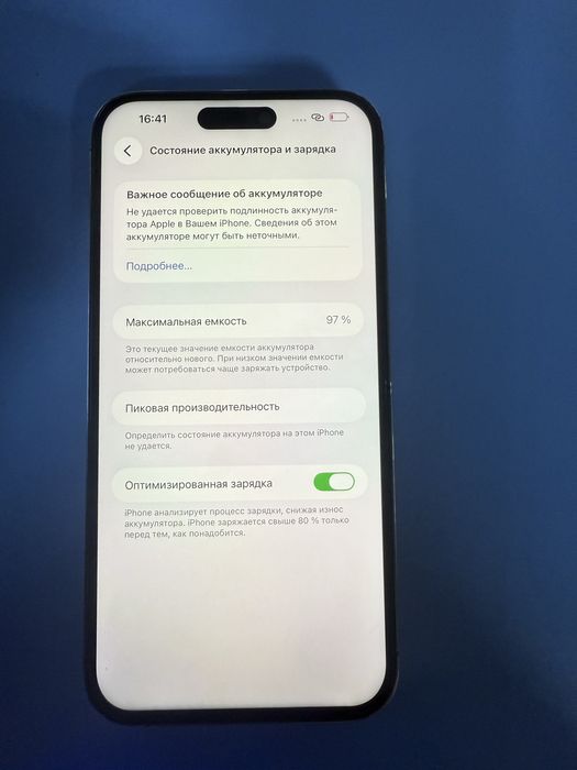 Айфон 14 про макс 128 гб