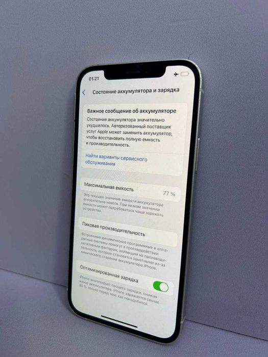 Apple iPhone 12, 128гб / СА43483