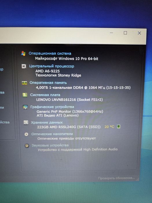 Ноутбук Lenovo S145
