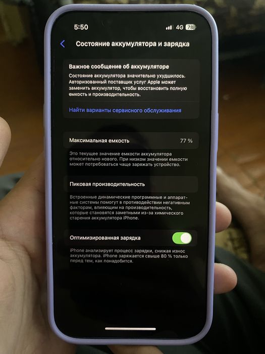 айфон-iphone 14.