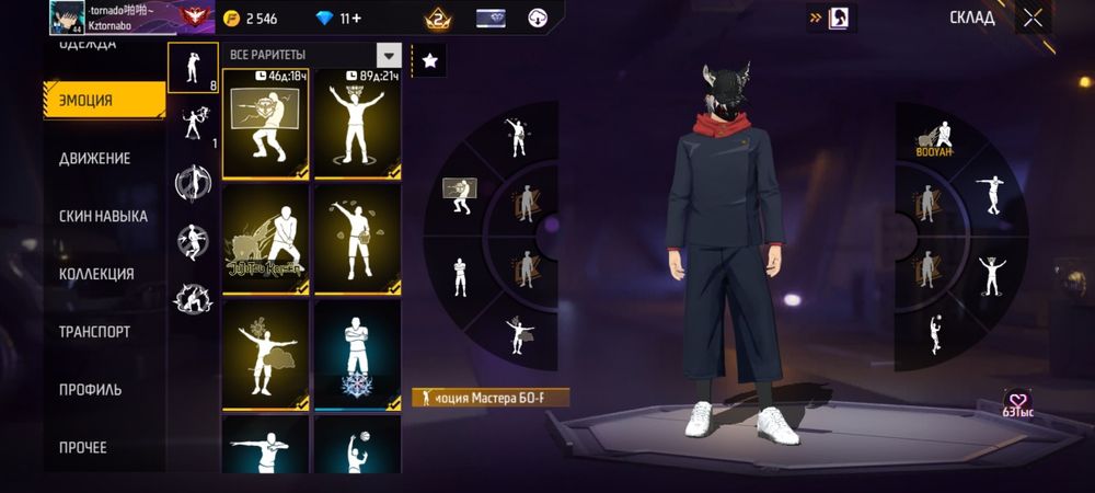 Продажа аккаунта