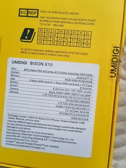 Телефон сотка сотка