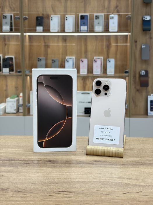 iPhone 16 Pro Max 1 TB | Айфон 16 Про Макс 1 тб