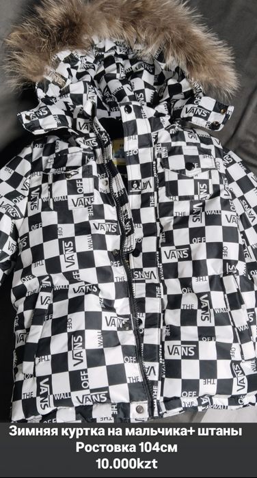 Продам вещи в отличном состоянии