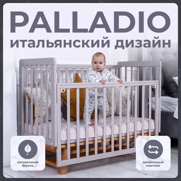 Продам новую кровать