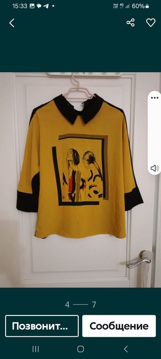 Женская одежда размер 46-48.