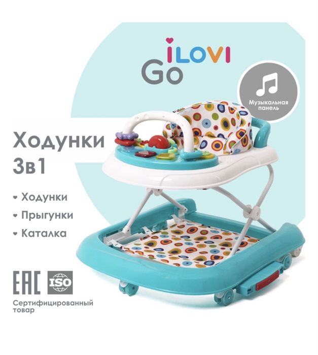 Ходунок детский, музыкальный,
