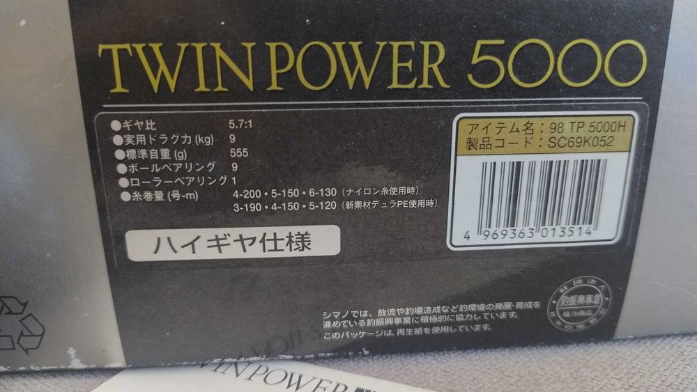 Shimano Twin Power 5000