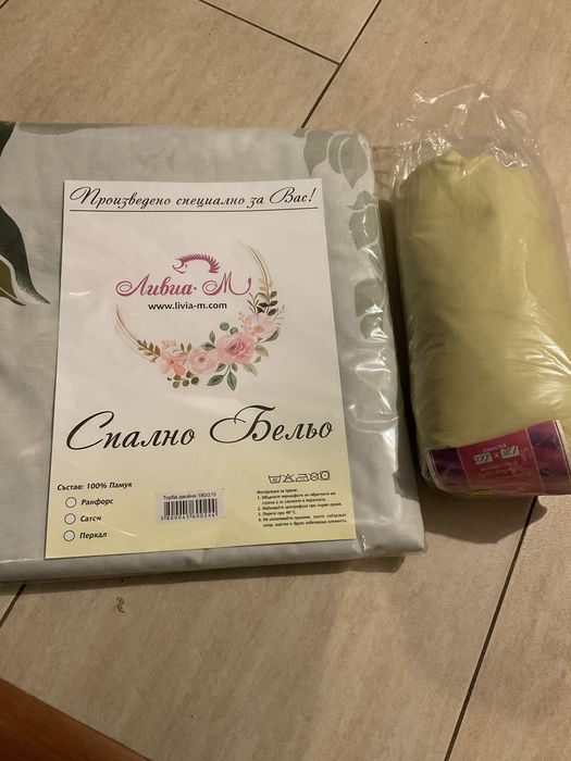 Чаршафи/ спално бельо, български, 100% памук