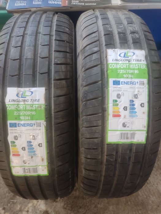 Шины летние.              .