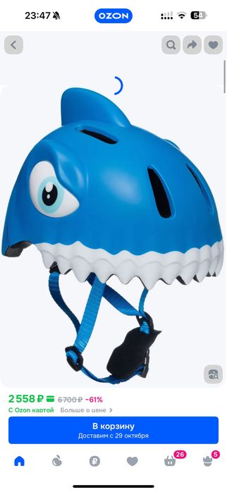 Детский шлем Crazy Safety