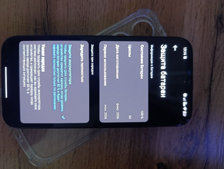 Poco x8 Pro Xiaomi