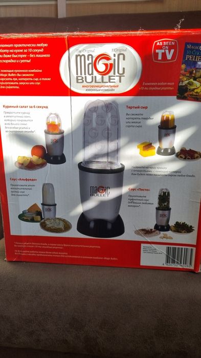 Кухонный комбайн