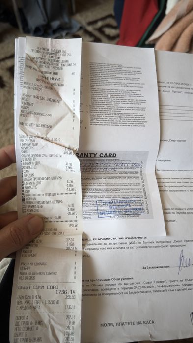 Samsung S26 Ultra Технополис чисто нов застраховка