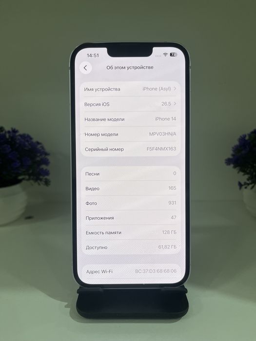 Iphone 14, 128 GB
