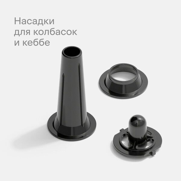 Мясорубка с овощерезкой и соковыжималкой Tuvio TMG04MVJ