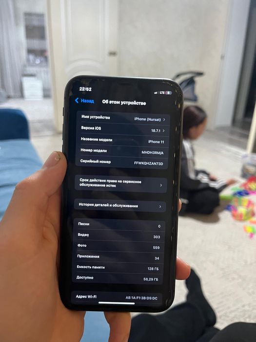 Iphone 11 состаяние идиял