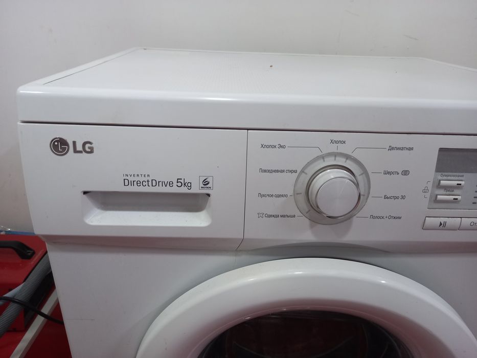 Стиральная машина