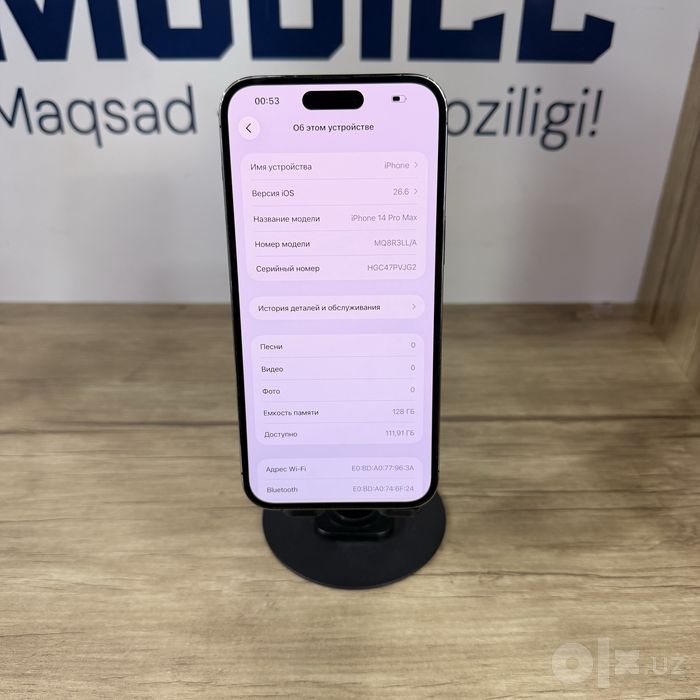 Iphone 14 Pro Max purpule (esim)