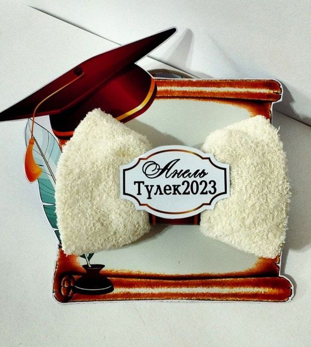 Значки выпускной