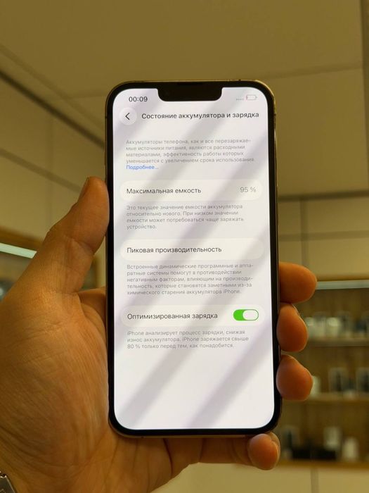 iPhone 13 Pro | 256 GB