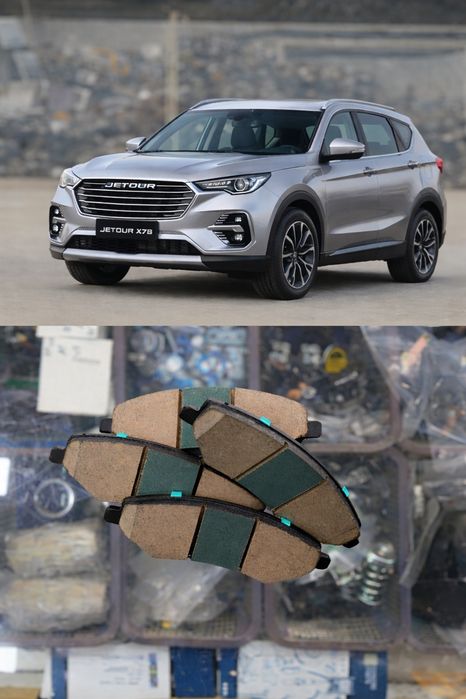 Jetour  X70 Keramika  kolodka garanitya 100%