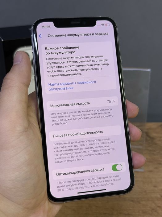 iphone 11 Pro 64 GB | Mobile Zone