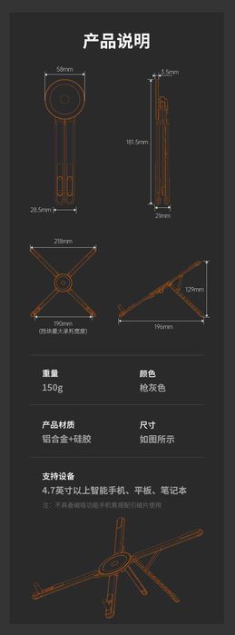 Jmary MS-99 Многофункциональная Алюминиевая Подставка 3в1 для Ноутбука