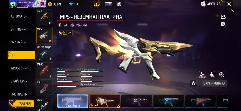 Ф.ф акаунт прадажа