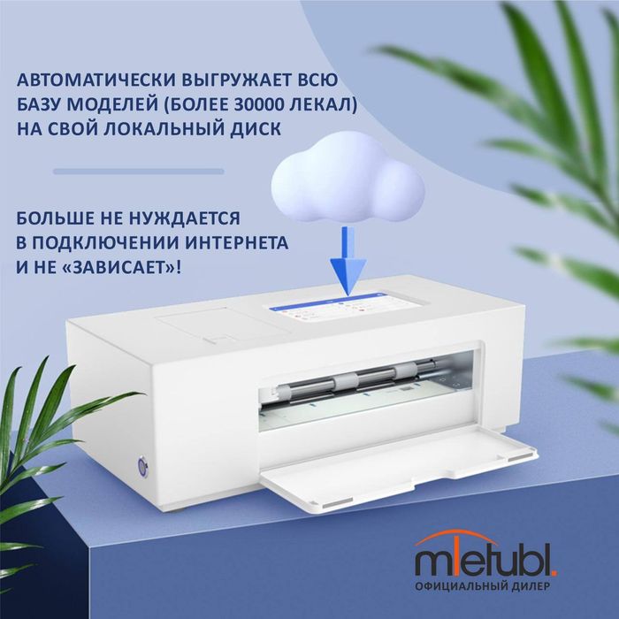 Плоттер Mietubl M188