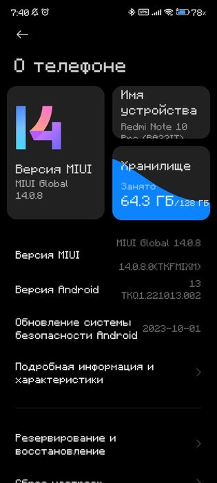 Телефон Xiaomi Redmi Note 10 Pro 8+5/128 GB