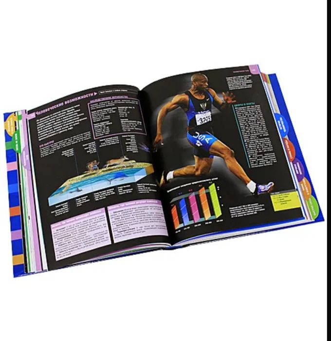 Продам книги. Лучший подарок ребенку