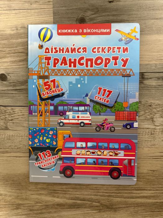 Книги на украинском языке