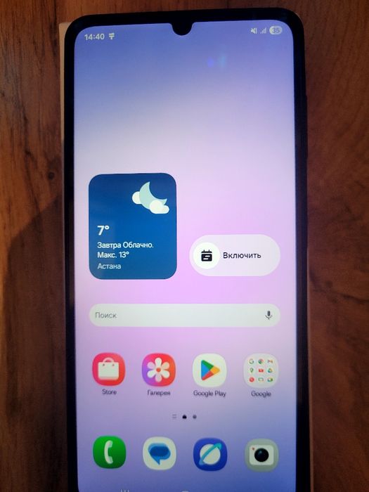 Galaxy A07 телефон