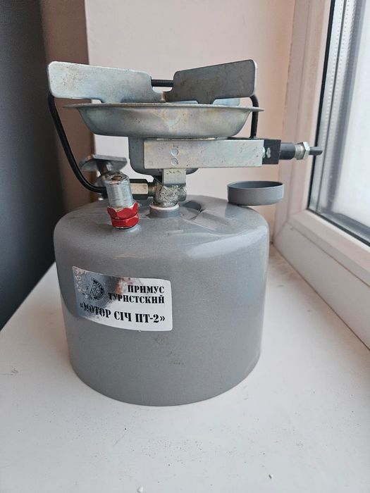 Туристический примус