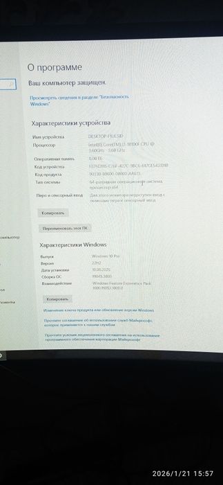 Настольный компьютер игравой